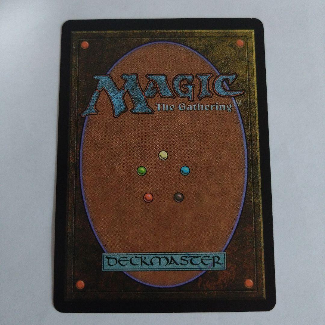 MTG 血染めのぬかるみ foil 初版 日本語