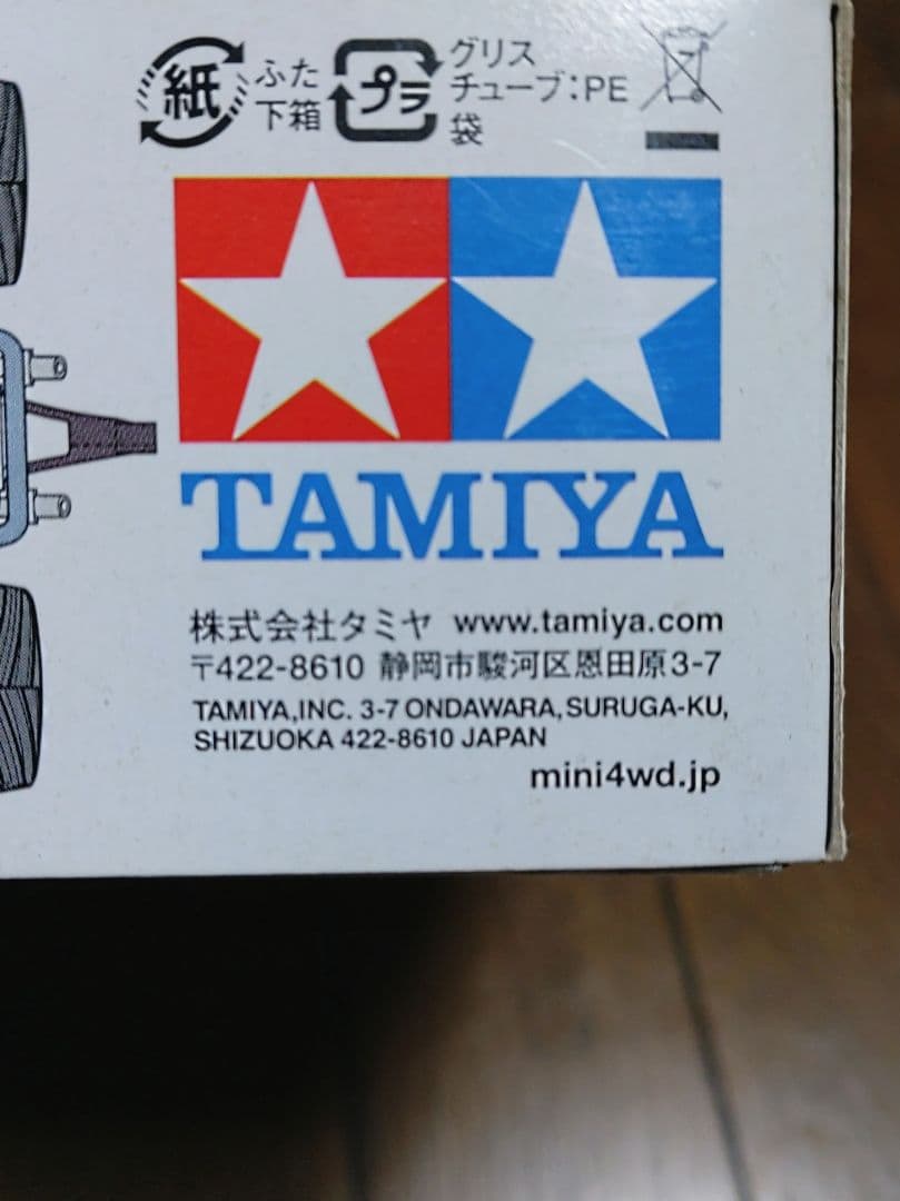 ワイルドミニ4駆 モンスタービートルJr.【ほぼ最後期生産品】