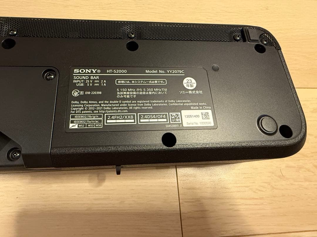 ℱ*様 SONY HT-S2000 サウンドバー