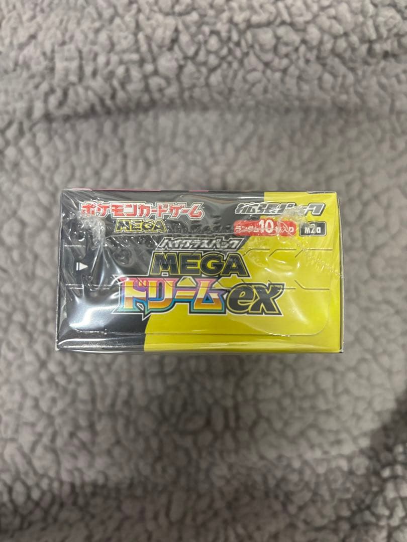 ハイクラスパックMEGA ドリームex 【即日発送】【未開封/シュリンク付き】