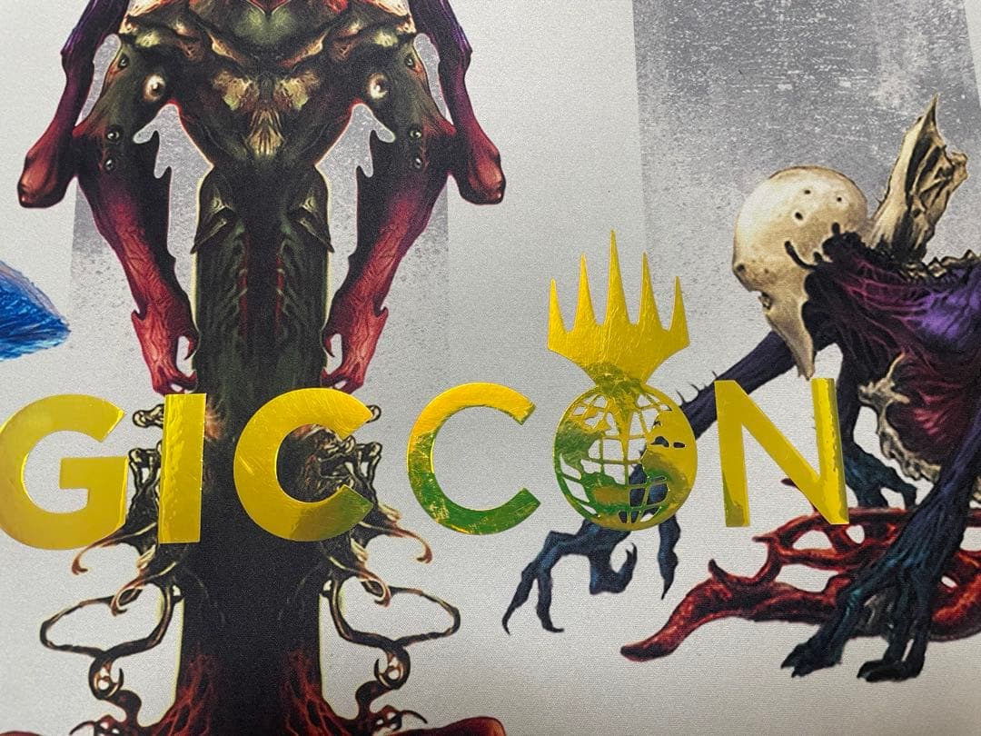 【使用済格安】MAGICCON プレイマット mtg エルドラージ ウラモグ