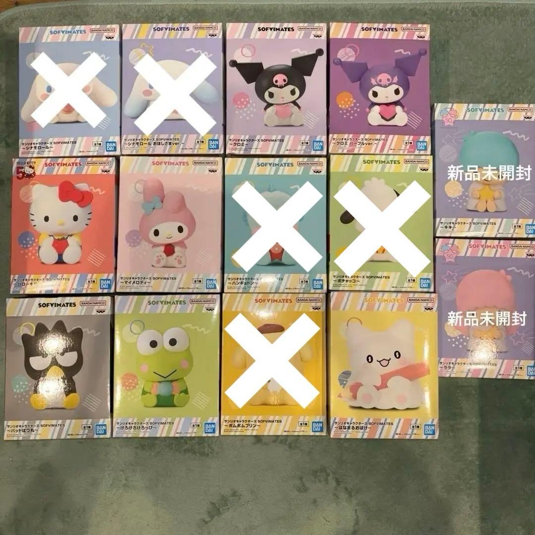 サンリオ　プライズフィギュアまとめ売り