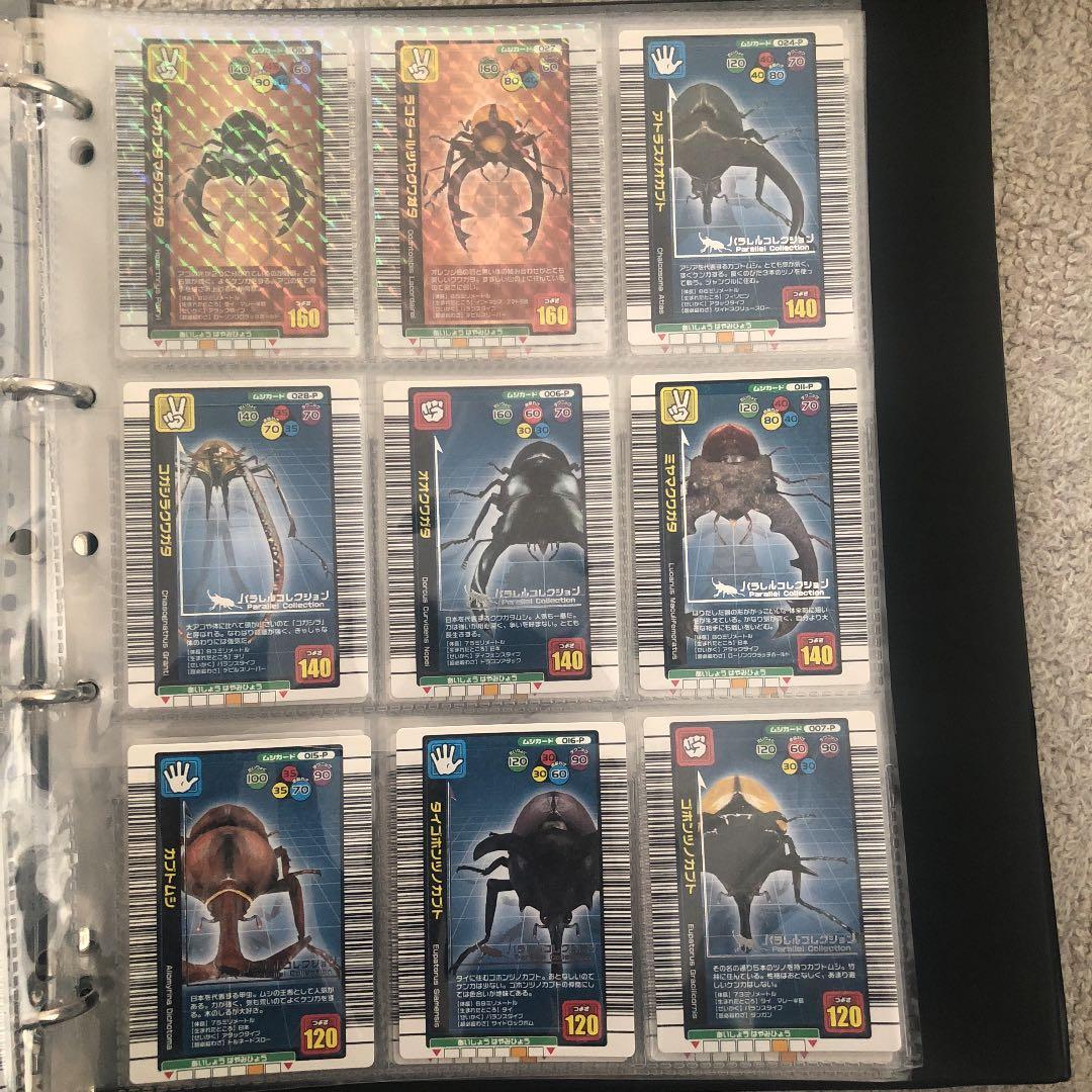 ムシキング 2004 夏季限定 コンプリート