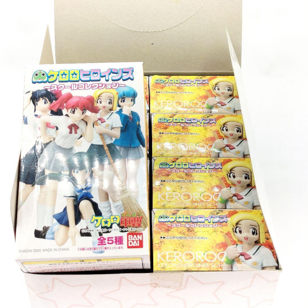 未開封 当時物 ケロロ軍曹 ケロロヒロインズ 8箱入り1ケース フィギュア