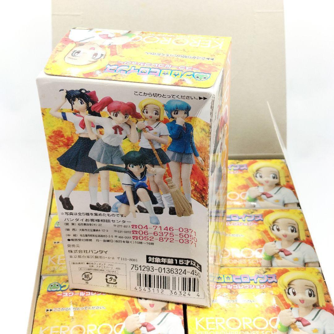 未開封 当時物 ケロロ軍曹 ケロロヒロインズ 8箱入り1ケース フィギュア