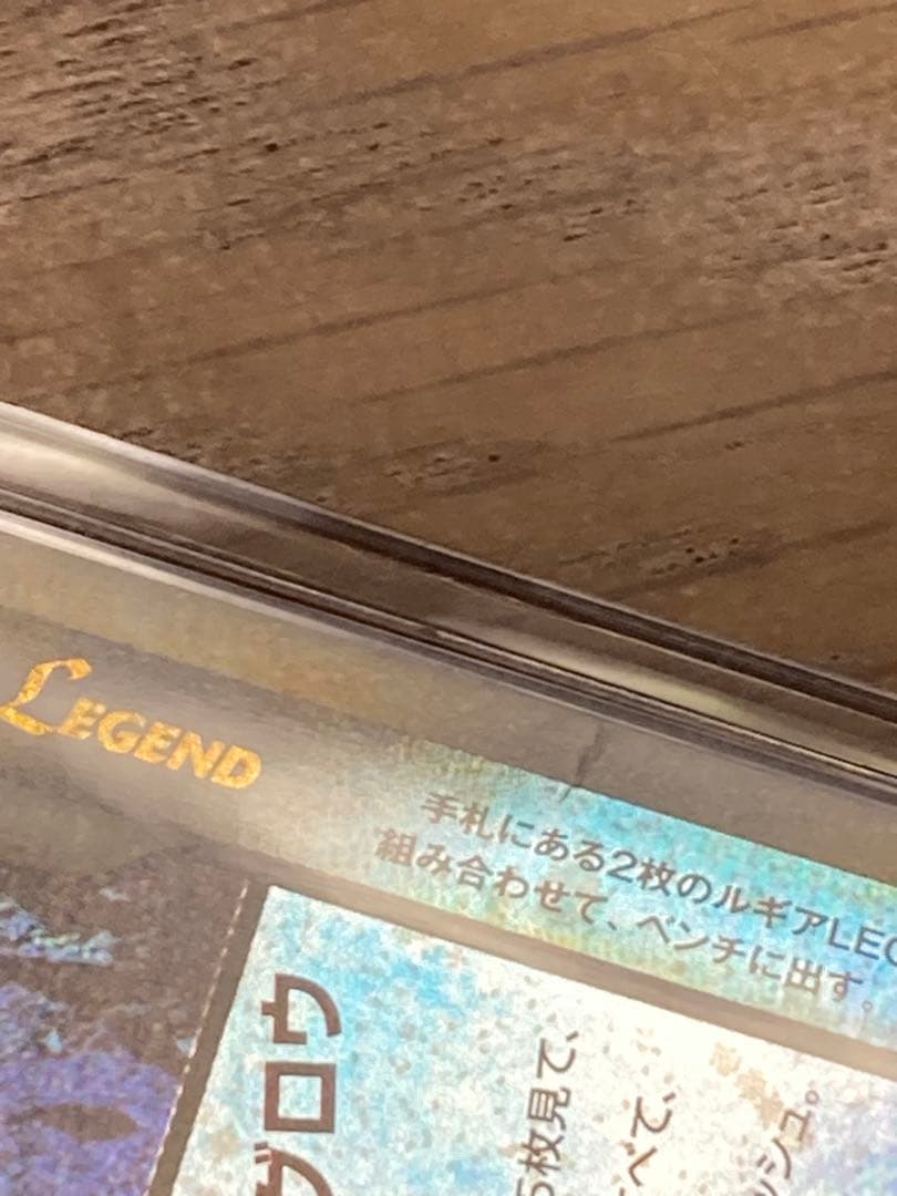 1月末まで値下げ中‼️ルギア・ホウオウ LEGENDカードセット