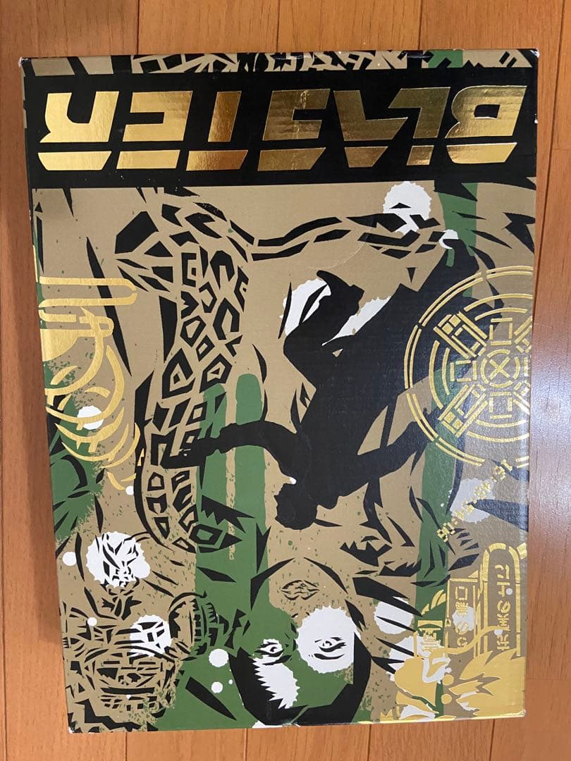 留之助ブラスターPRO