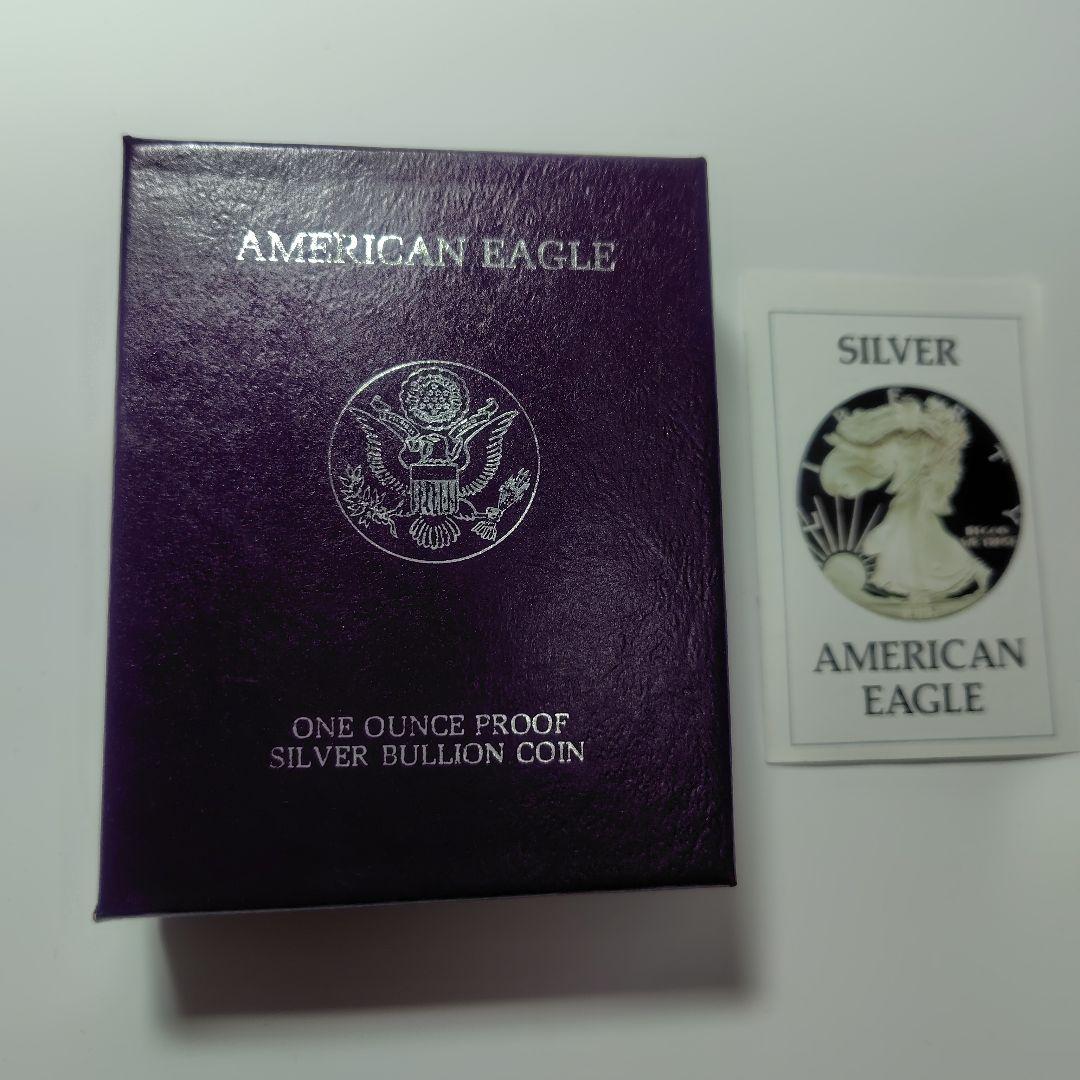 1986年 アメリカンイーグル 銀貨