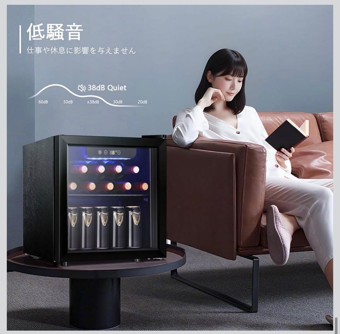 ワインセラー 36L 12本 48缶収納可能 家庭用 コンパクト 静音設計