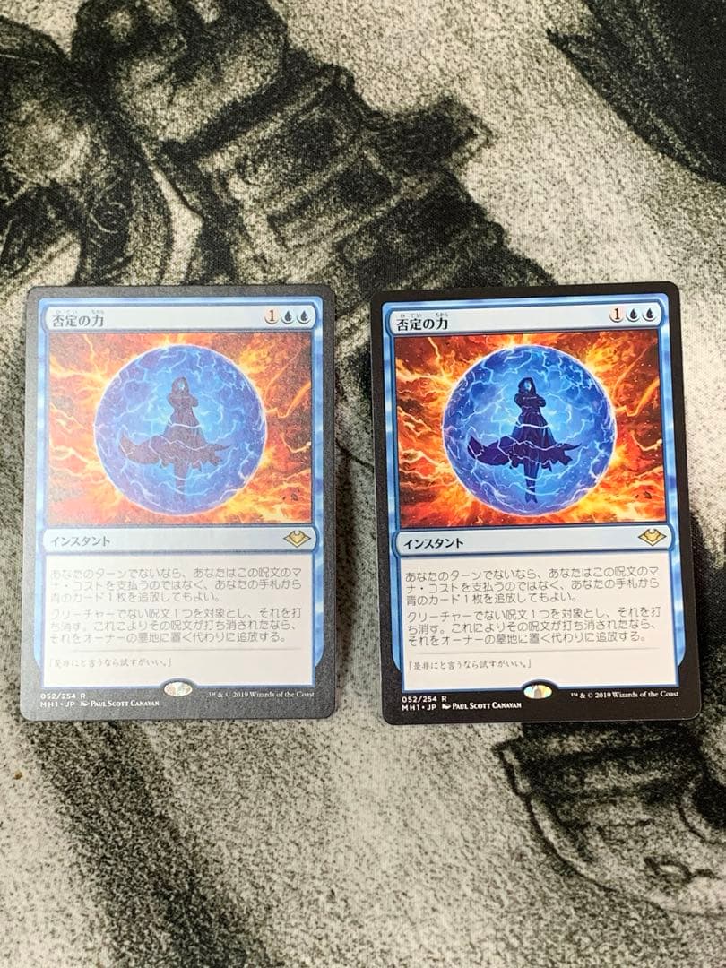 否定の力　2枚　否定の力/Force of Negation 日本語