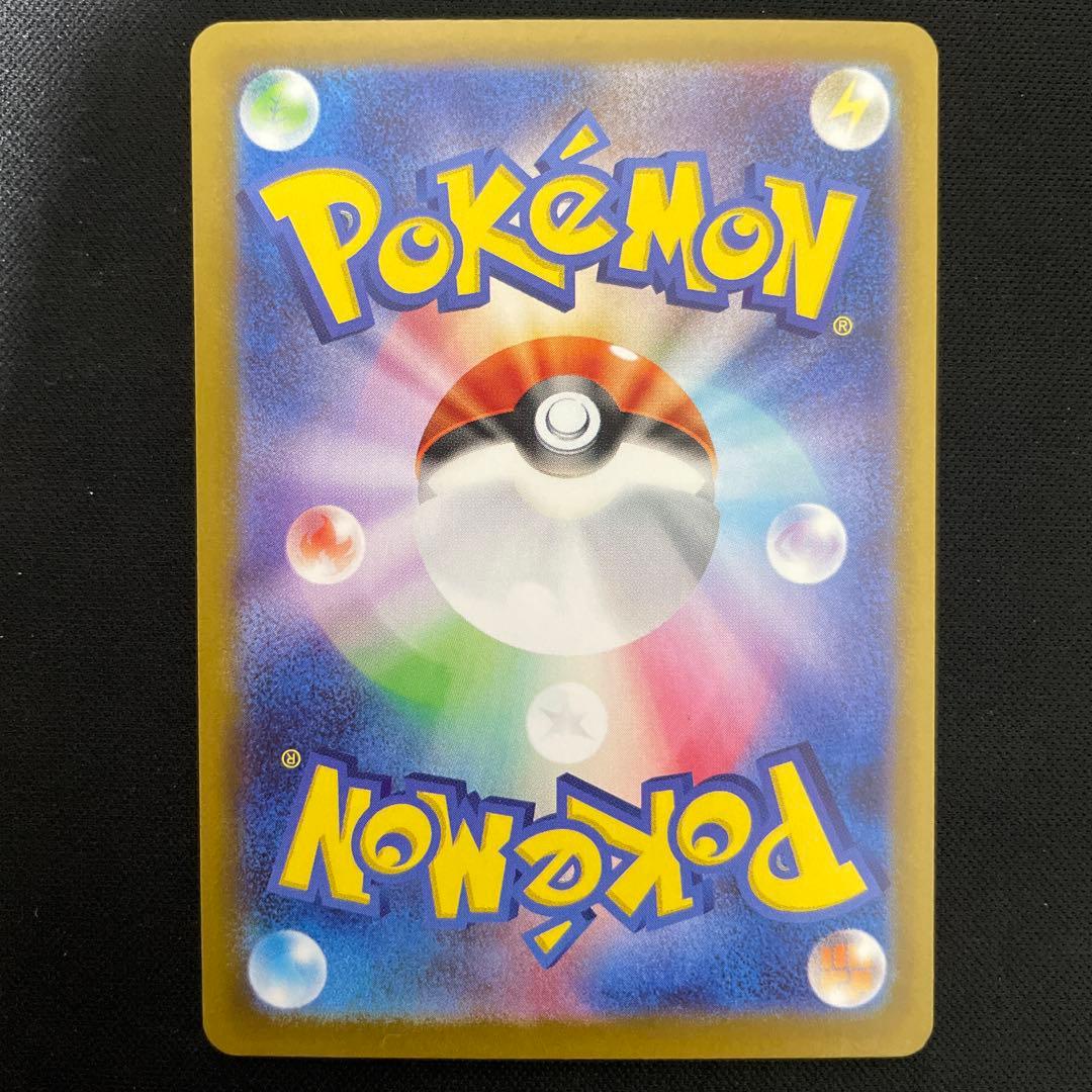 ポケモンカード　メガサーナイトex sar