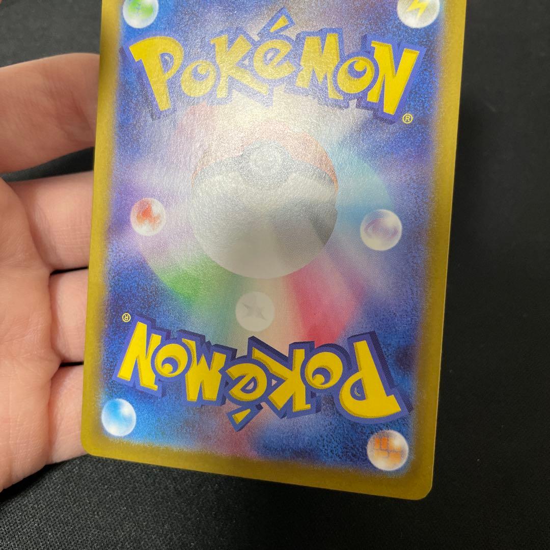 ポケモンカード　メガサーナイトex sar