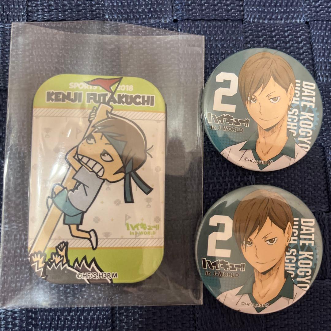 ハイキュー‼︎ J-WORLD 体育祭 缶バッジ 二口