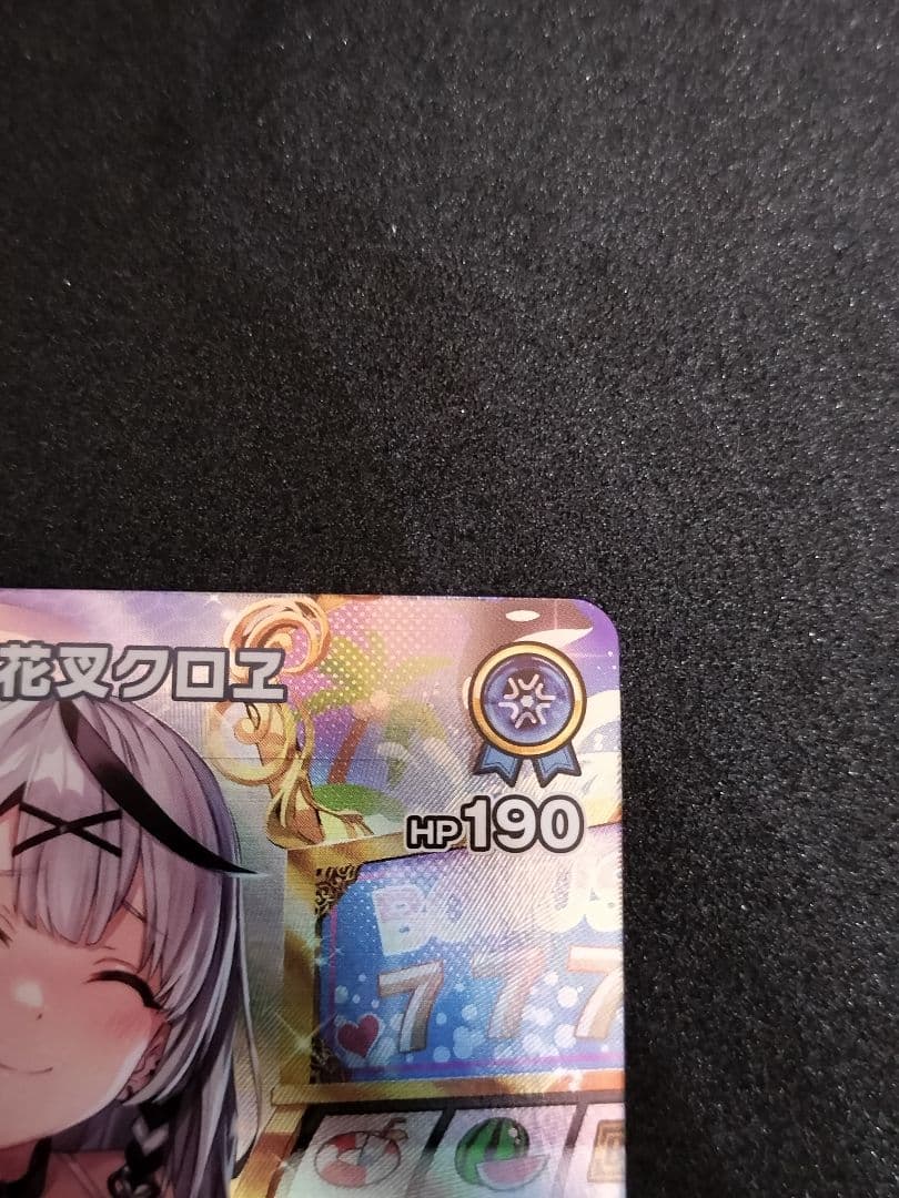 おまけ付き　ホロカ　沙花叉クロヱ　UR　パラレル　クインテットスペクトラム