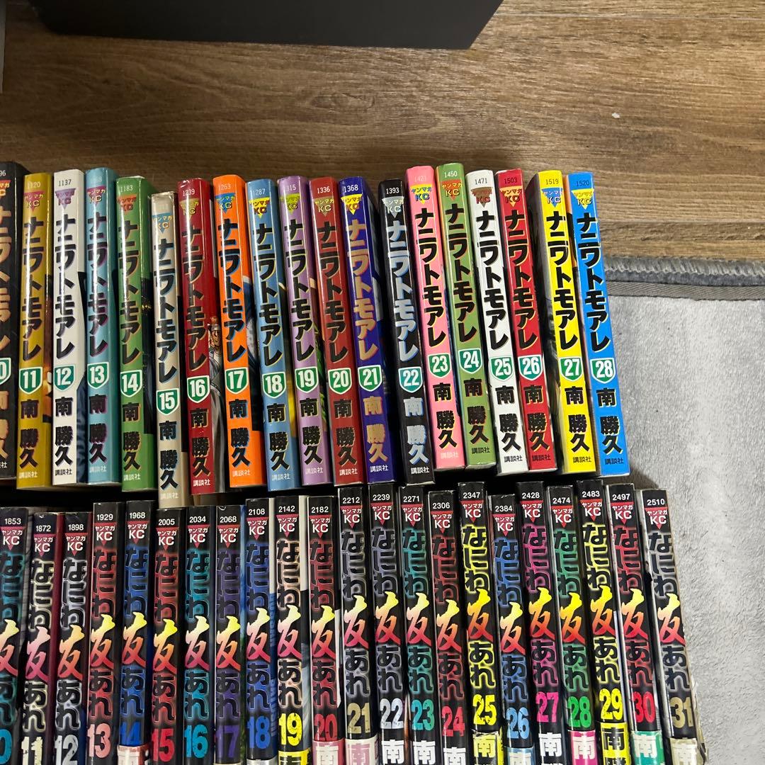 ナニワトモアレ　全巻　なにわ友あれ　全巻セット