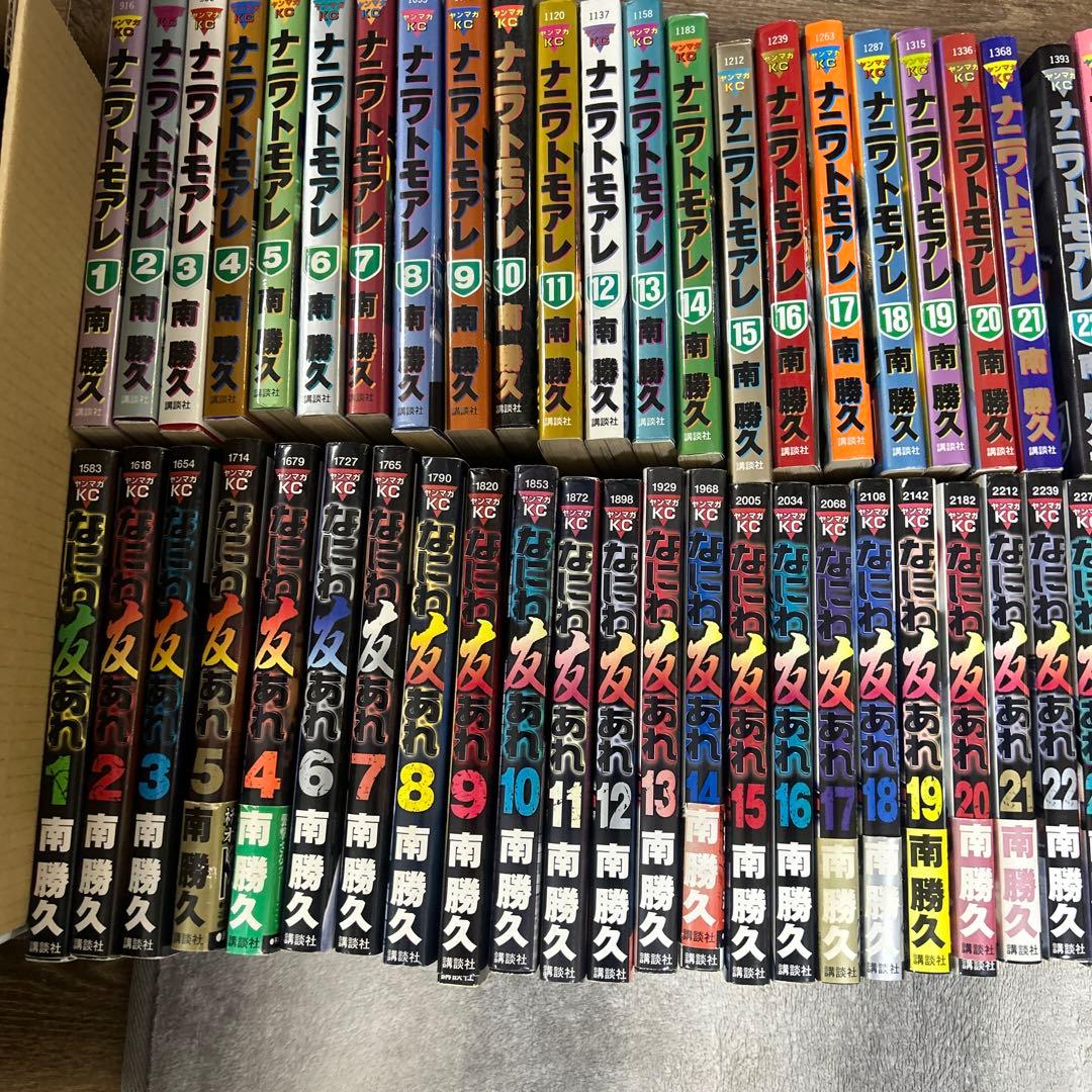 ナニワトモアレ　全巻　なにわ友あれ　全巻セット