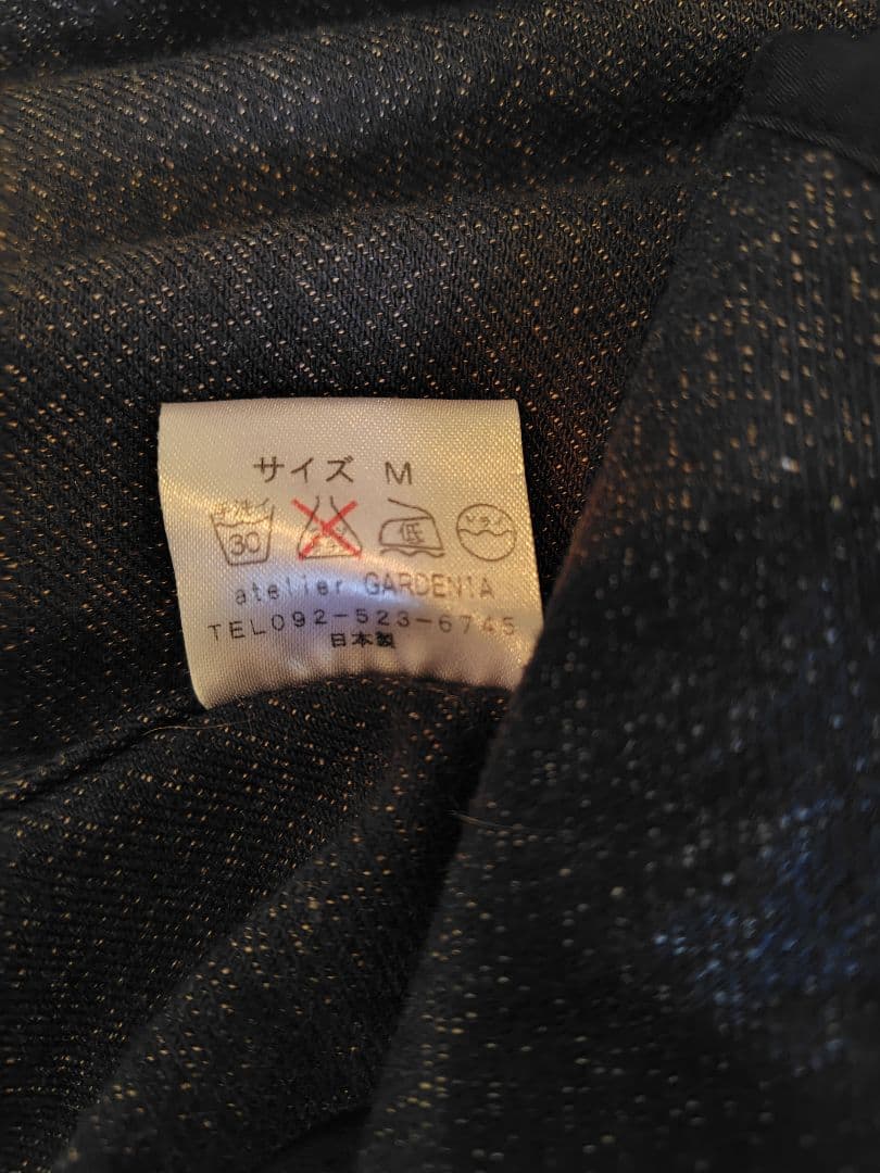 ジャンゴアトゥール S/P WORKERS VEST