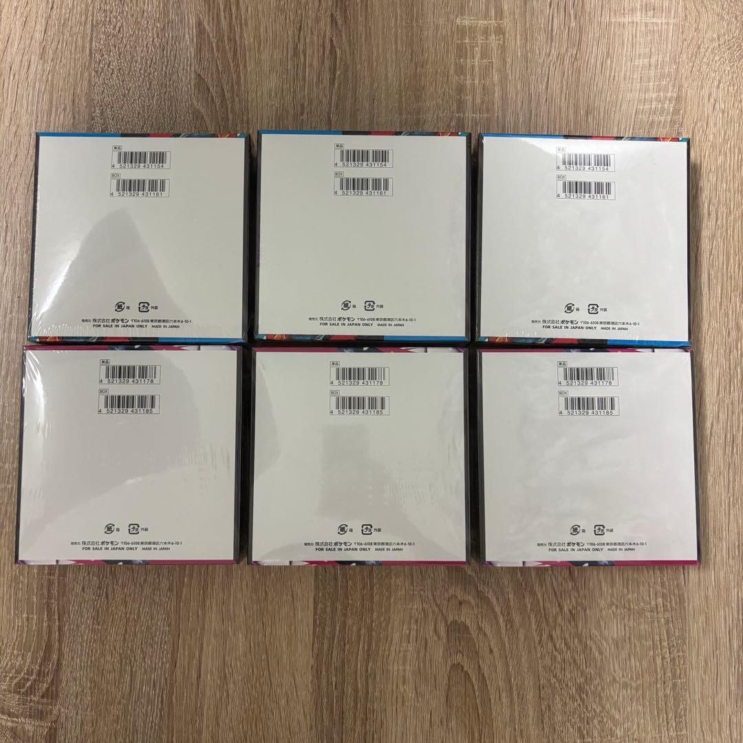 ☆ポケカ【メガブレイブ、メガシンフォニア】×各3box新品！未開封！シュリンク付