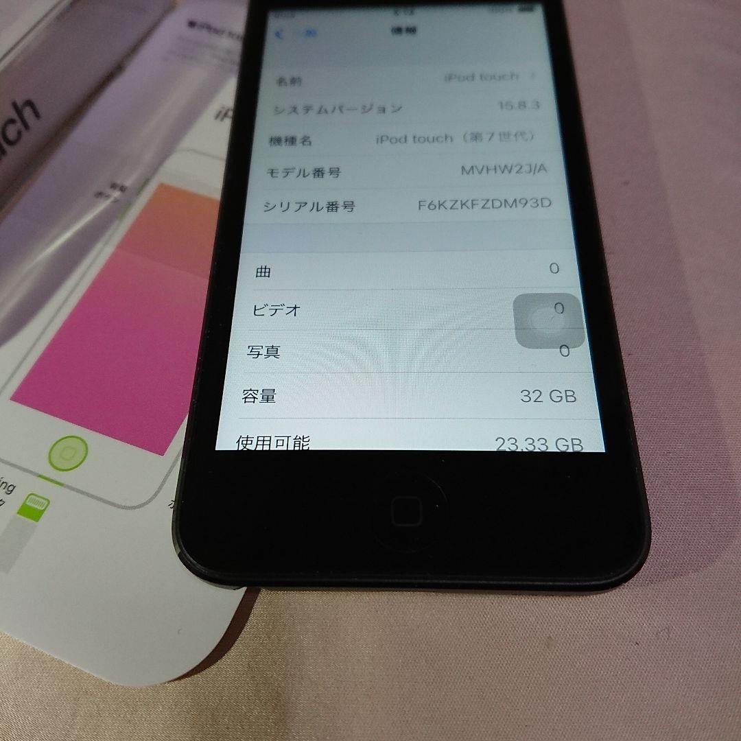 1145番.新品バッテリー iPod touch 第7世代 グレー 32GB