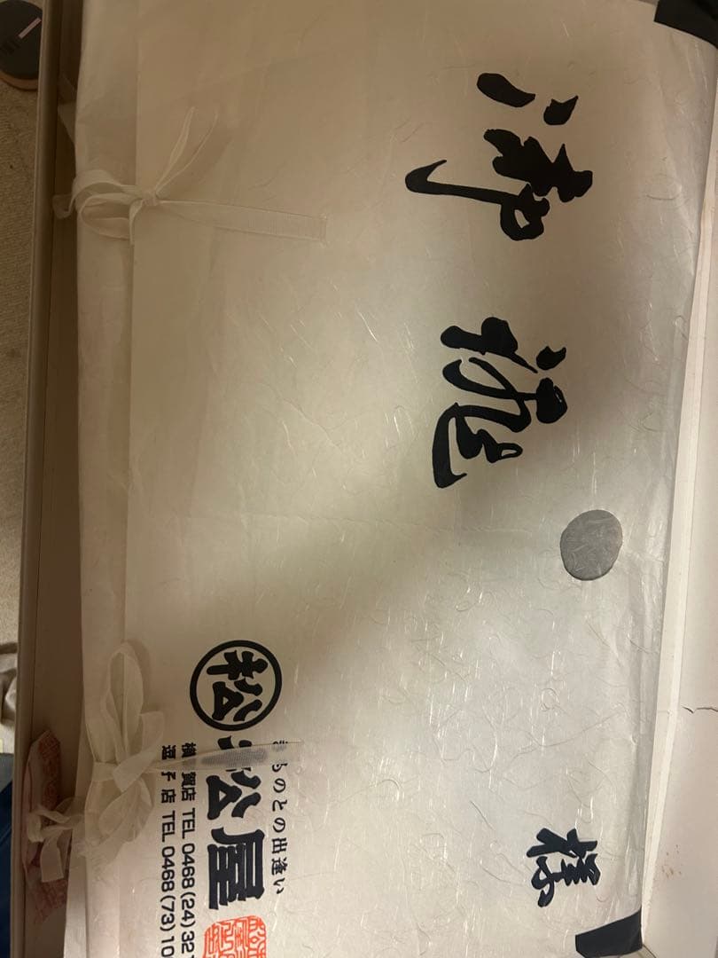 振袖　フルセット　158cm 成人式