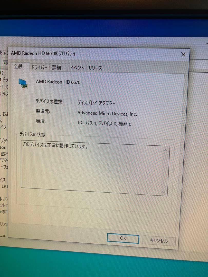 ライトゲーミングPC core i5 RADEON搭載