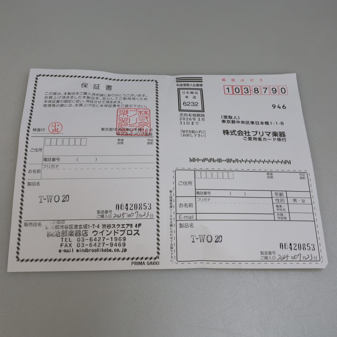 テナーサックス　ヤナギサワ Ｔ-WO20 ほぼ新品