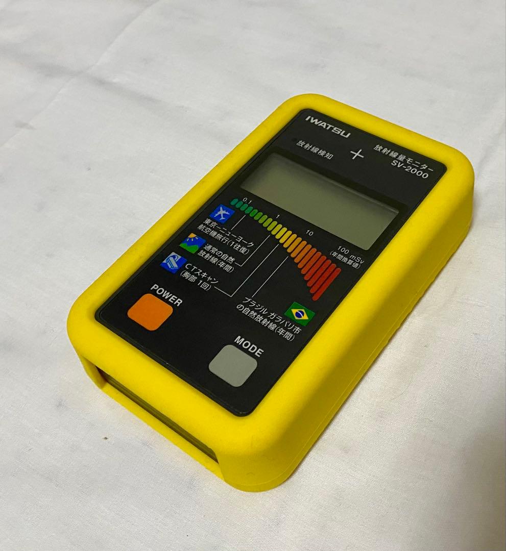 ガイガーカウンターIWATSU放射線量モニター除染モデルSV2000