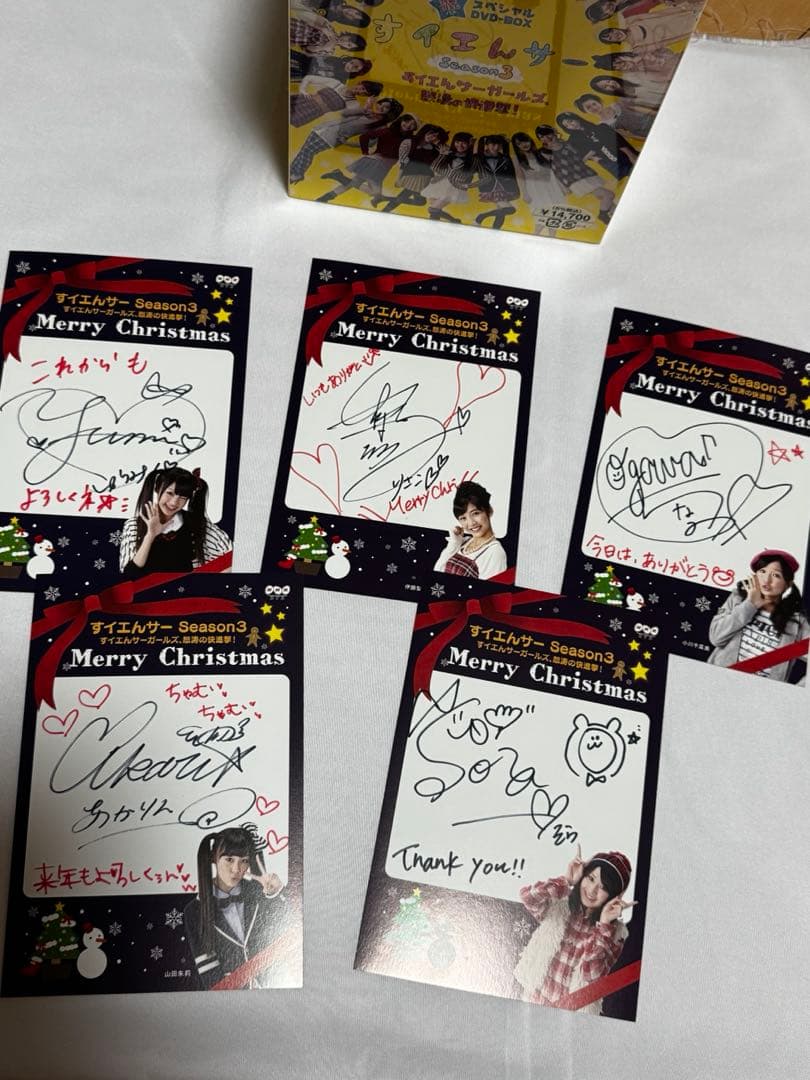 すイエんサー Season3 DVD BOX “おまけ”直筆ポストカード17枚