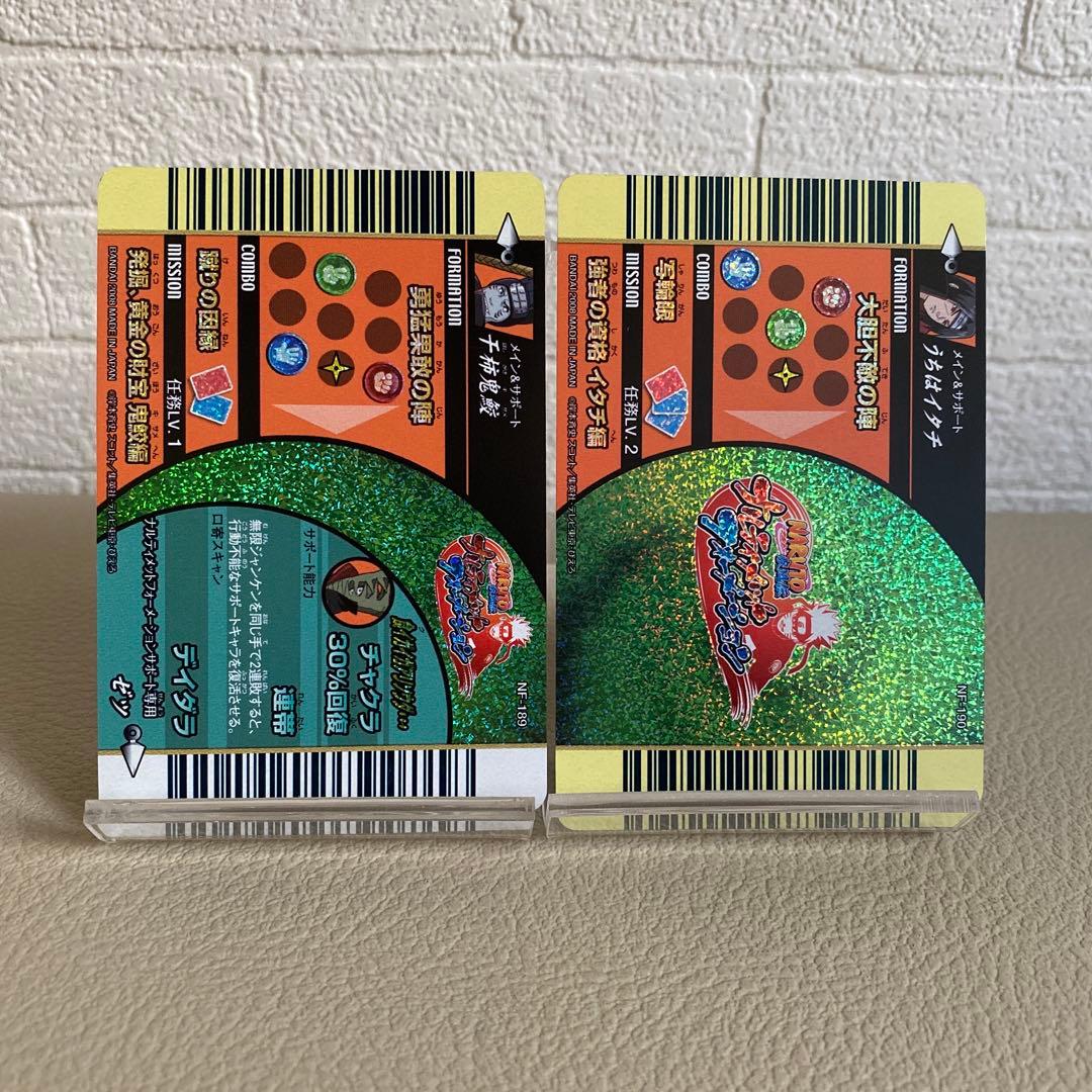 ナルティメットフォーメーション カードセット