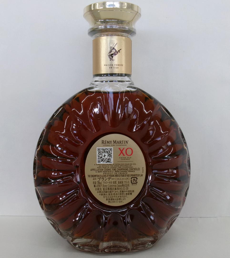 700ｍL・レミーマルタンXO（RS421）