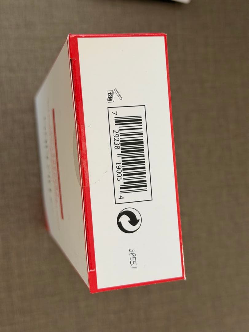 資生堂 アルティミューン 美容液100ml2本セット