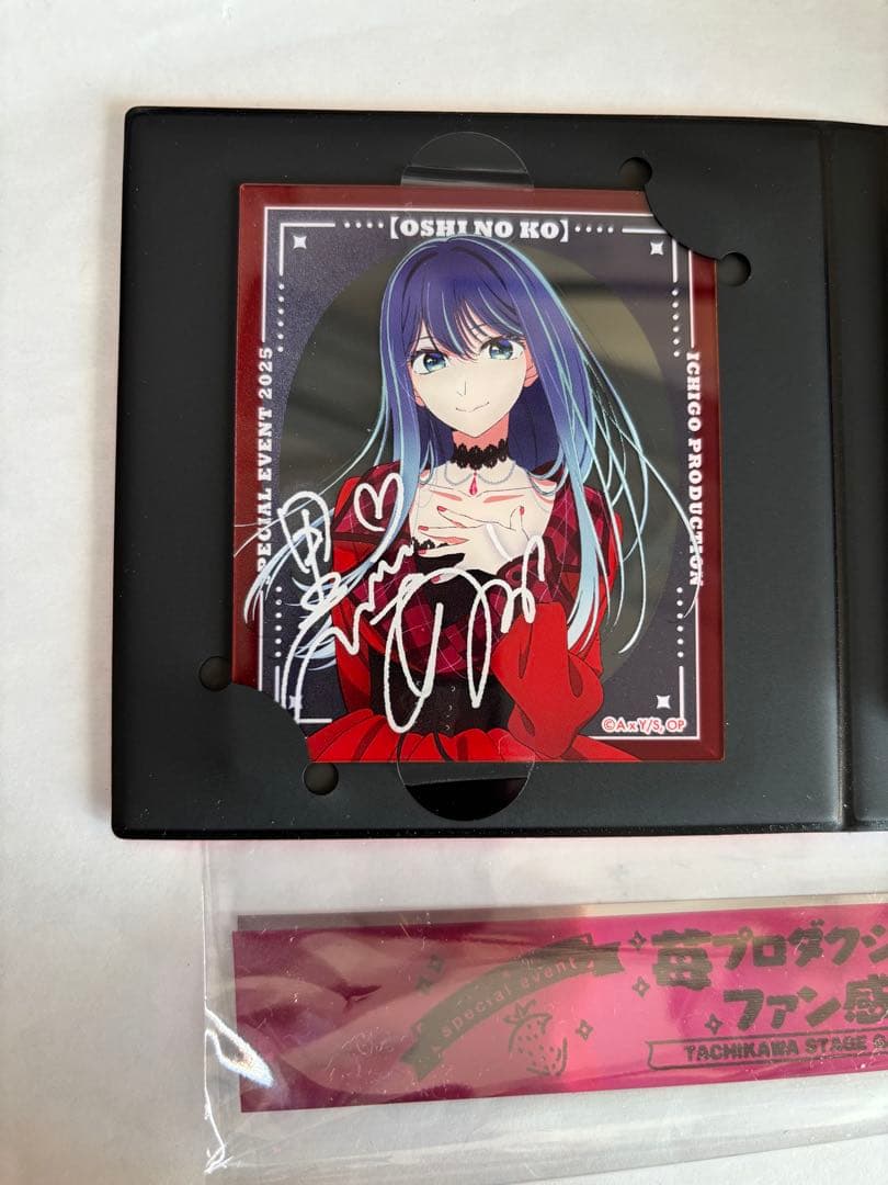 推しの子 苺プロダクション☆ファン感謝祭2025 黒川あかね 配信 グッズセット