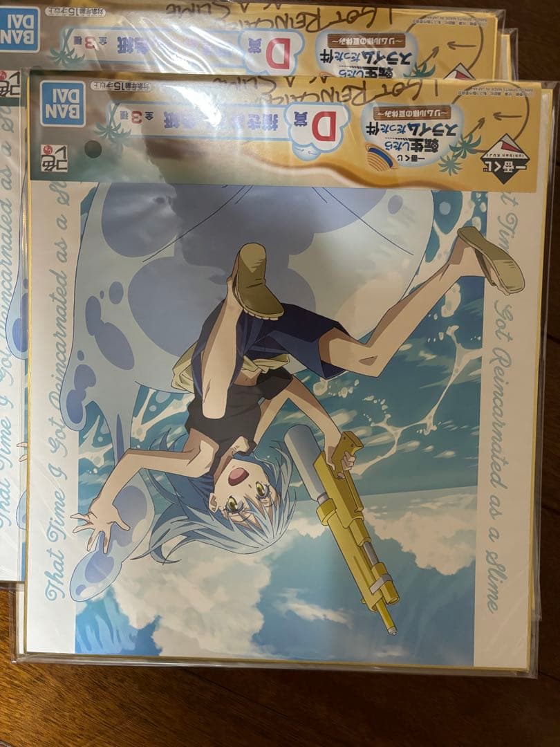 まとめ売り 転生したらスライムになっていた件