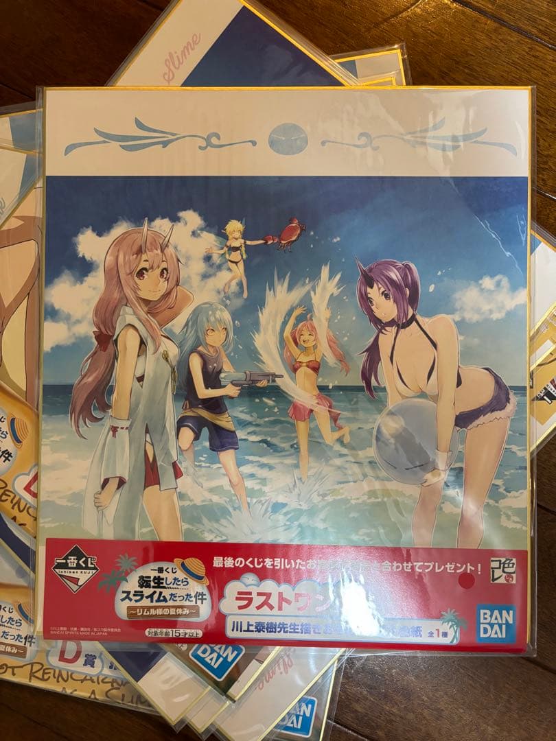 まとめ売り 転生したらスライムになっていた件