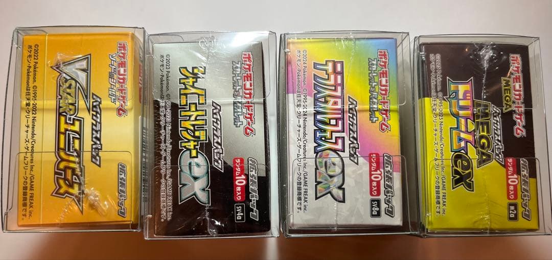 【新品・未開封】シュリンク付き未開封BOX 4種セット