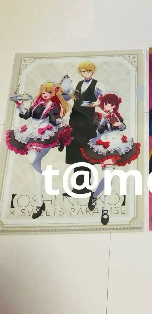 グッズ整理につき値下げで出品★推しの子 レア　クリアファイル13枚　早い者勝ち