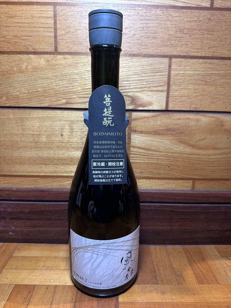 風の森 日本酒 720ml 6本セット