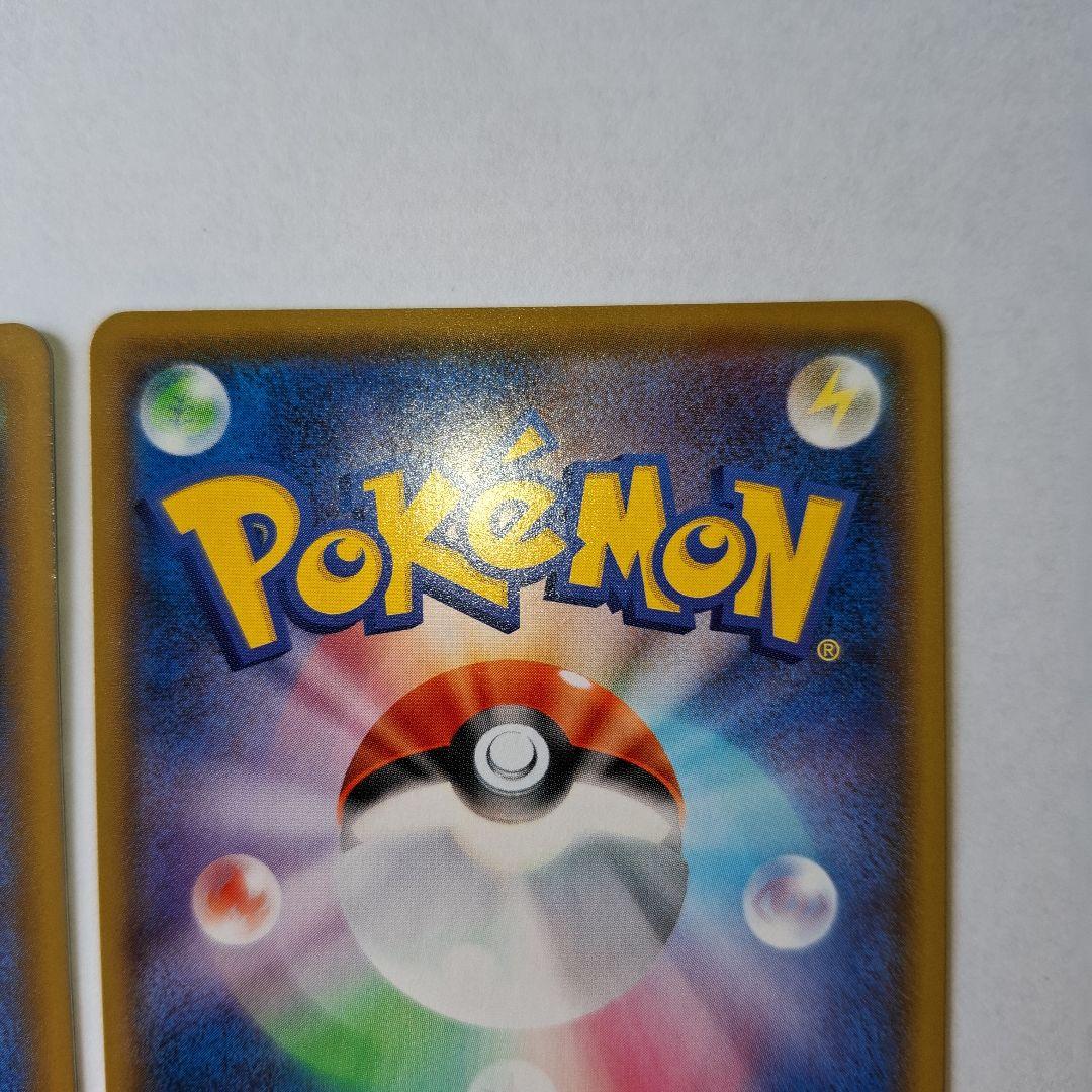 レシラム ゼクロム 25周年記念カードセット