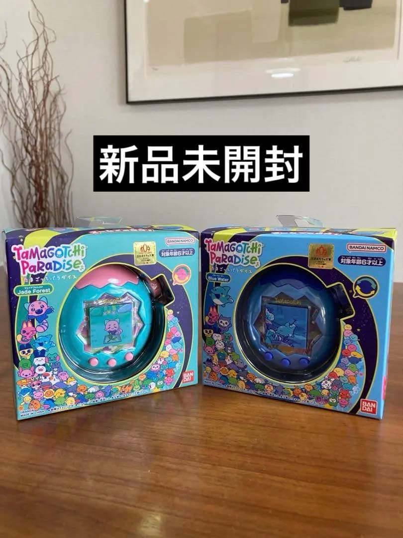 たまごっちパラダイス ジェイドフォレスト　ブルーウォーター　本体　2個セット