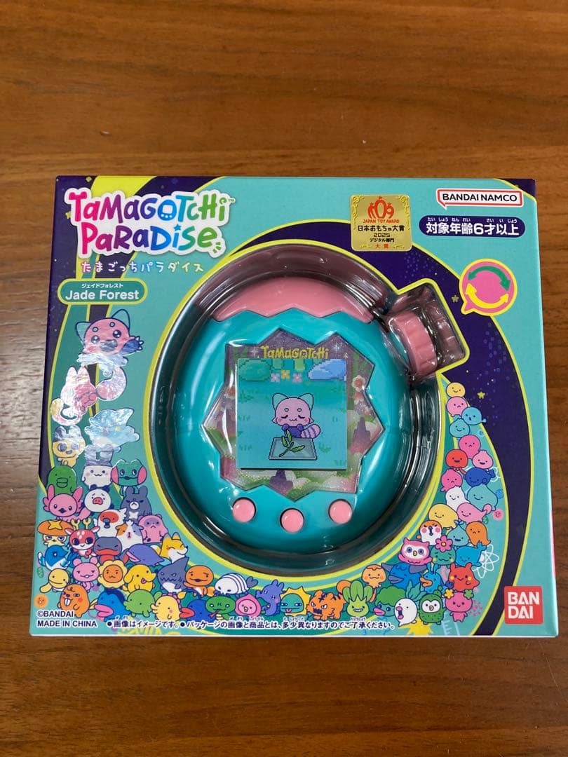 たまごっちパラダイス ジェイドフォレスト　ブルーウォーター　本体　2個セット