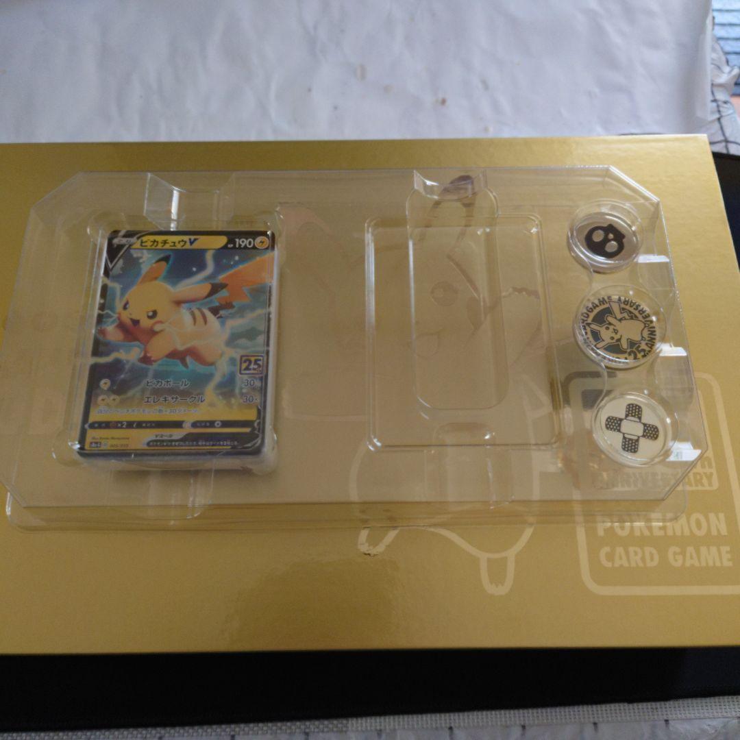 ゴールデンボックス　サプライ品