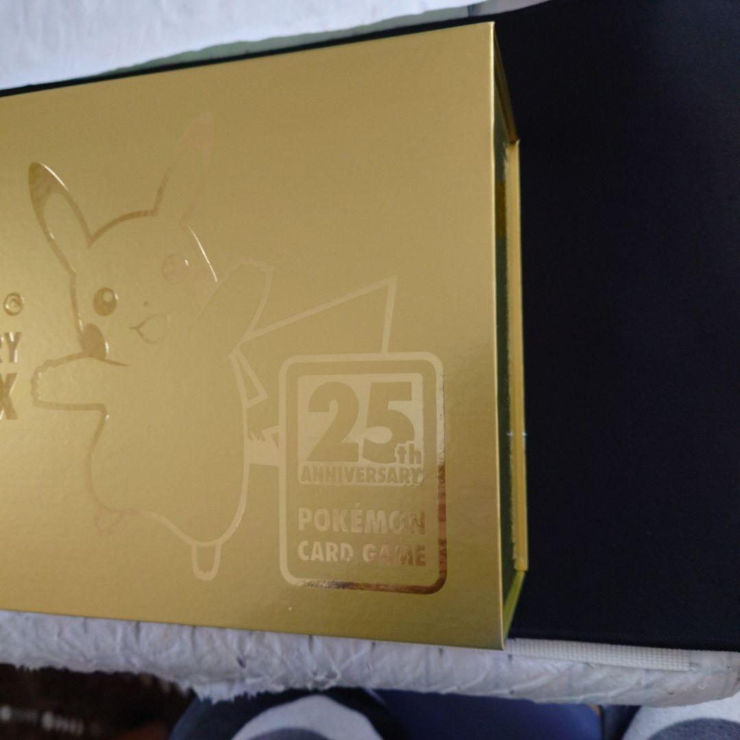 ゴールデンボックス　サプライ品