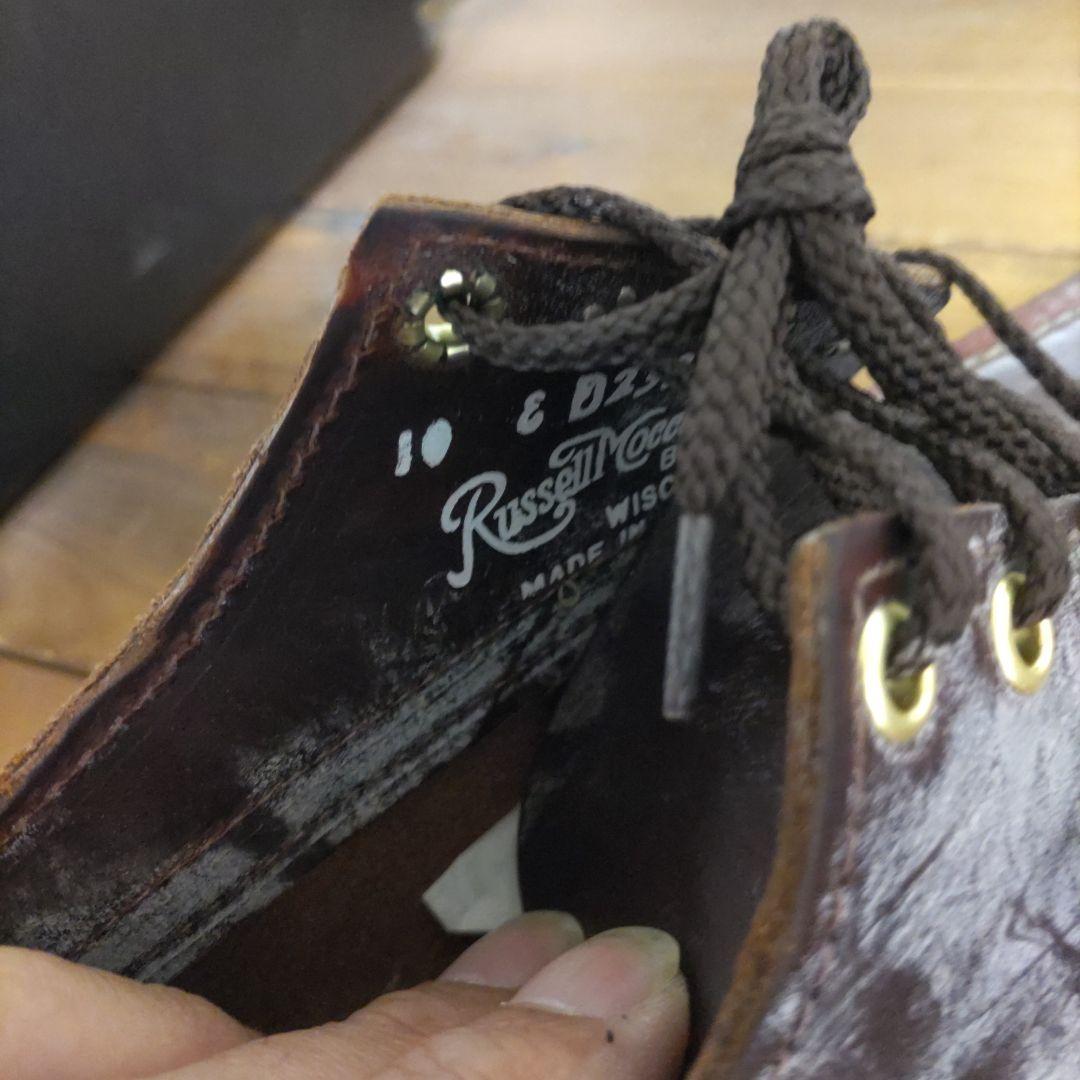 W.C. Russell Moccasin Co. ラッセルモカシン 10 E