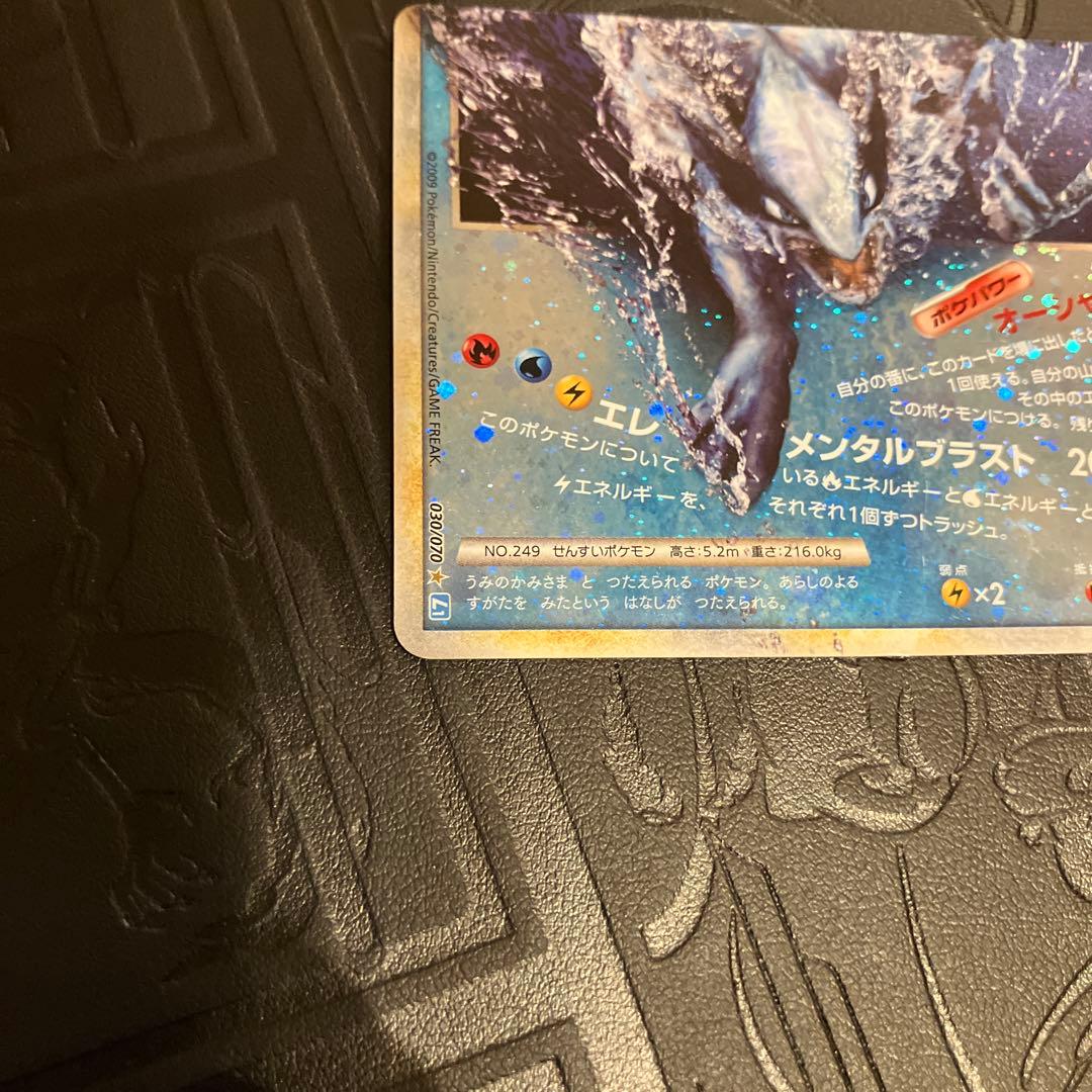 ポケモンカード　ルギア レジェンド LEGEND 029/070030/070