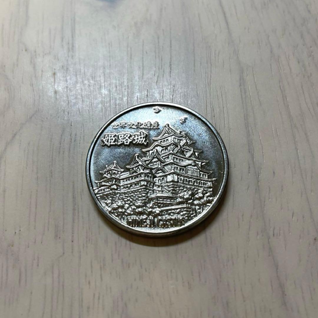 【レア】姫路城 グランドオープン記念