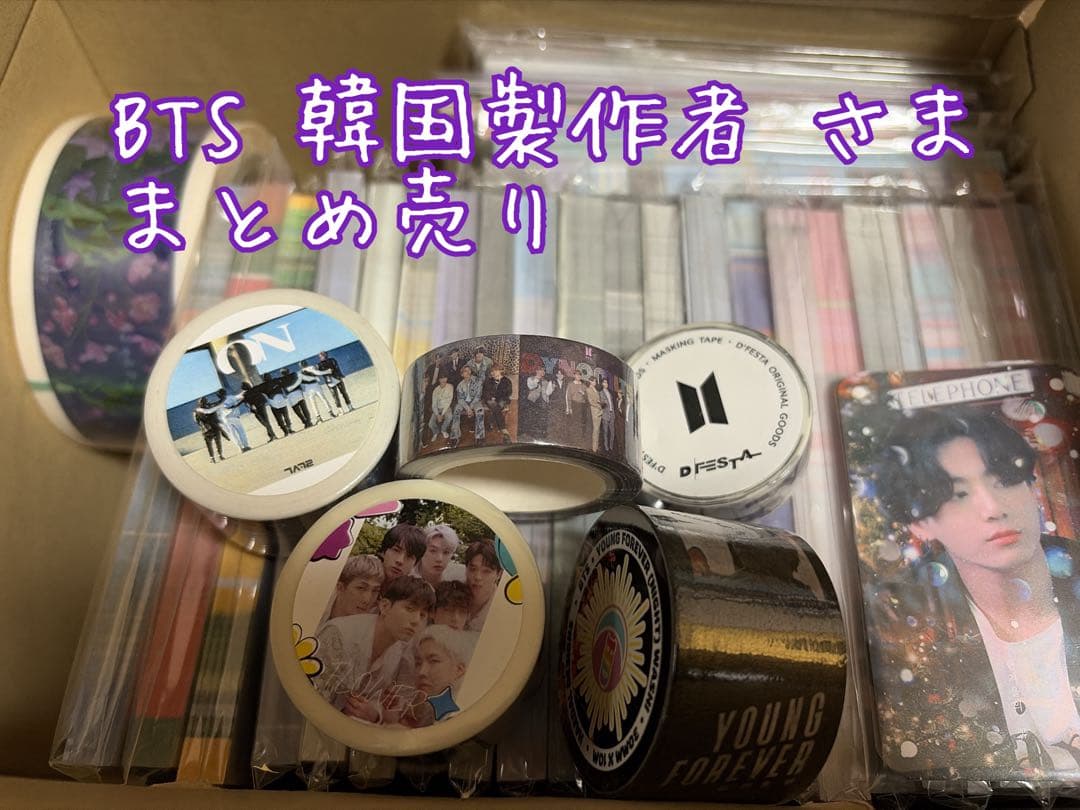 Mami ☆さま専用です