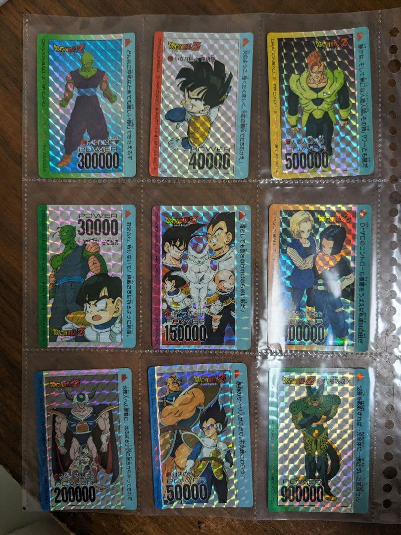 ドラゴンボールカードダス まとめ売り