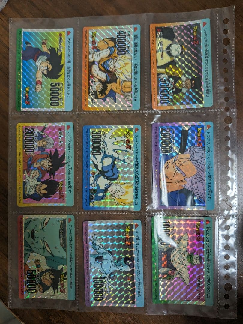 ドラゴンボールカードダス まとめ売り