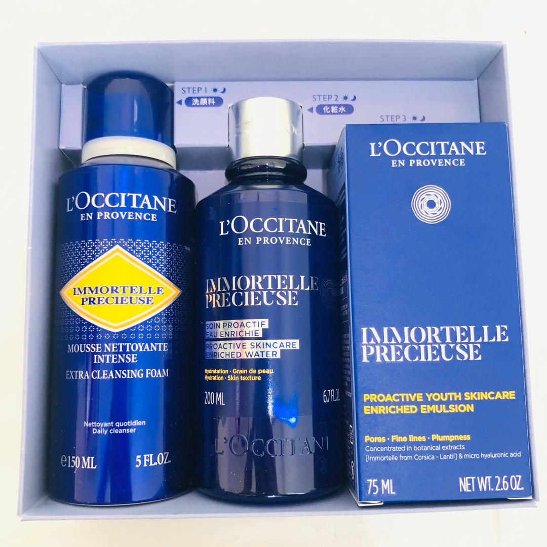 未使用 ロクシタン 洗顔料 化粧水 美容乳液 プレシューズ トリオ 3点 セット