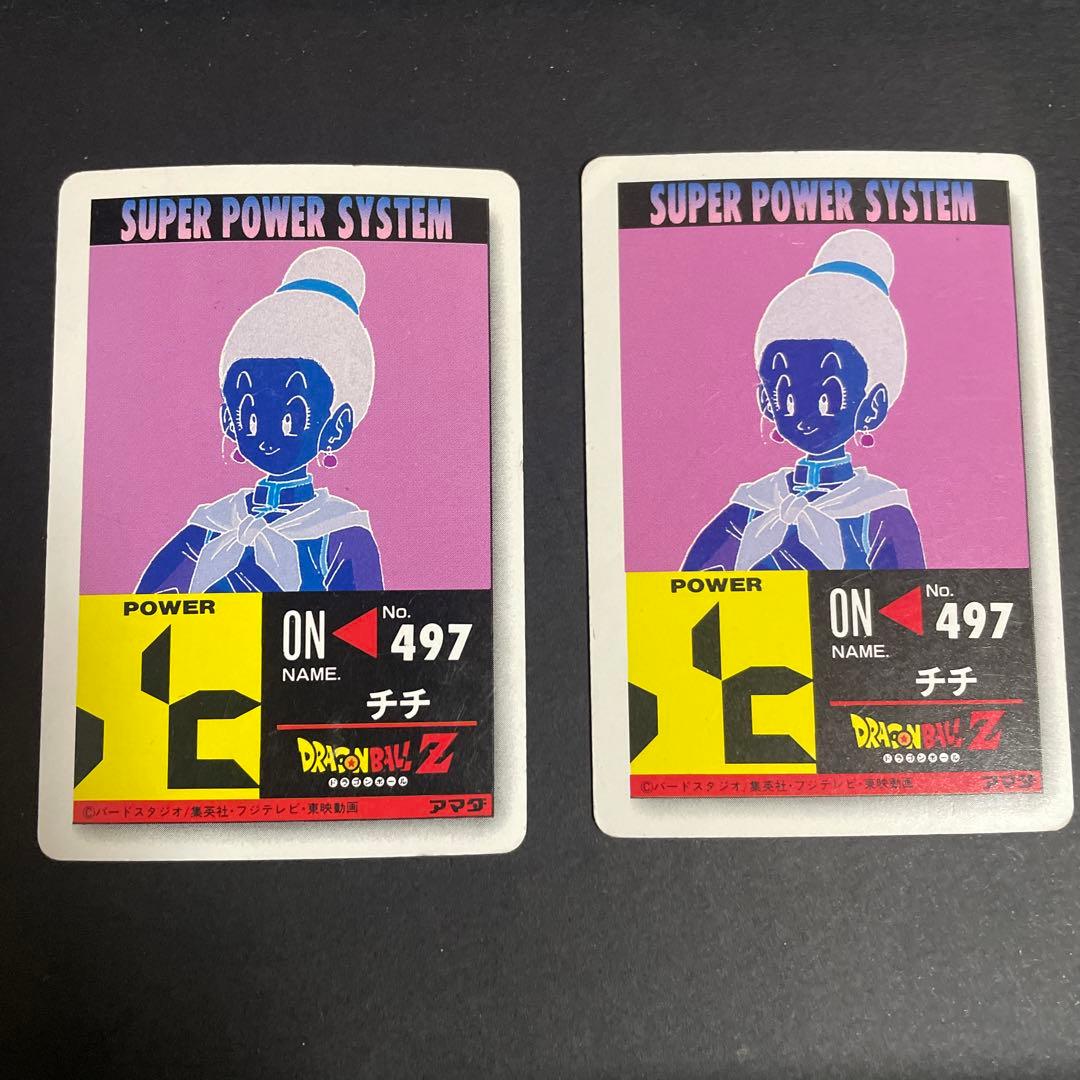 ドラゴンボール　PPカード　チチ　497 2枚セット　キラカード